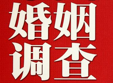 「苍梧县福尔摩斯私家侦探」破坏婚礼现场犯法吗？